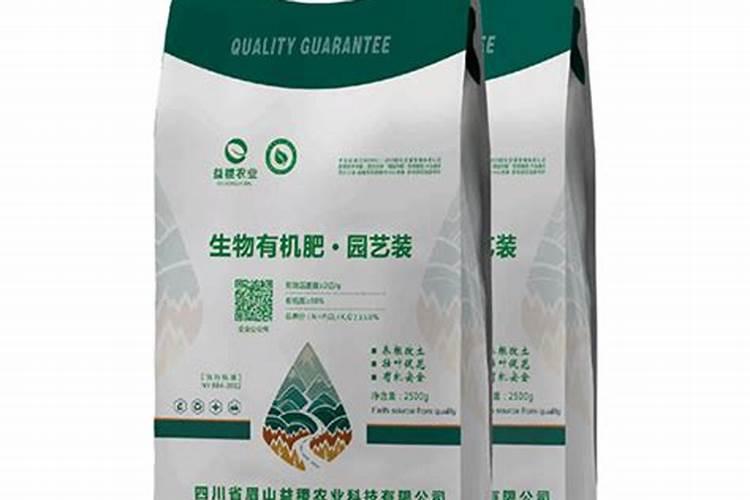 硒肥和有机肥料区别