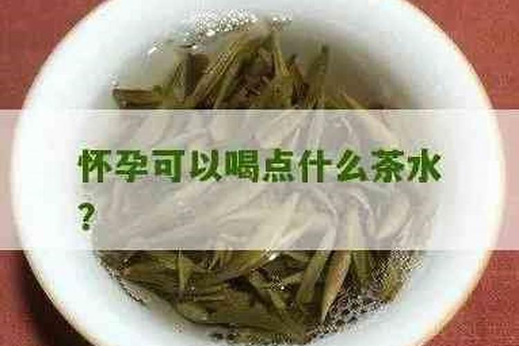 茶叶放在室内可以浇花吗