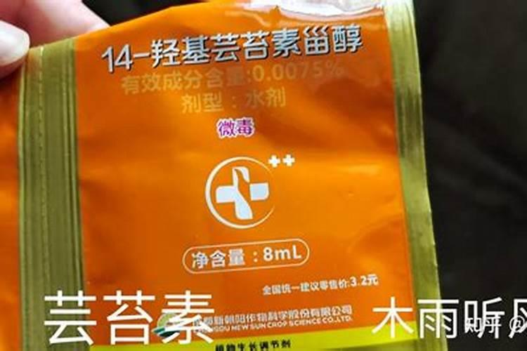 芸苔素内酯和杀菌剂、杀虫剂混用吗