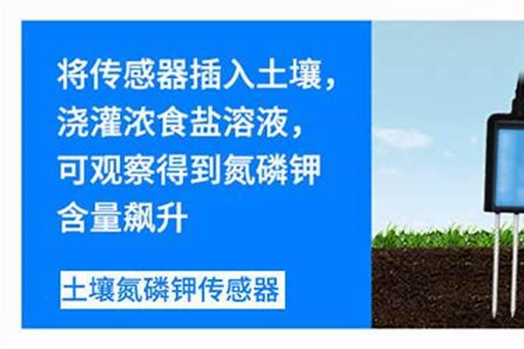 怎样检测复合肥中的氮磷钾
