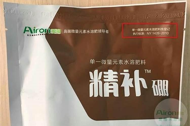 怎么鉴别进口水溶肥的真假