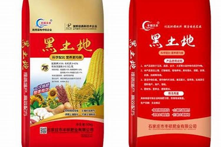 石家庄冀丰大化肥业有限公司怎么样？