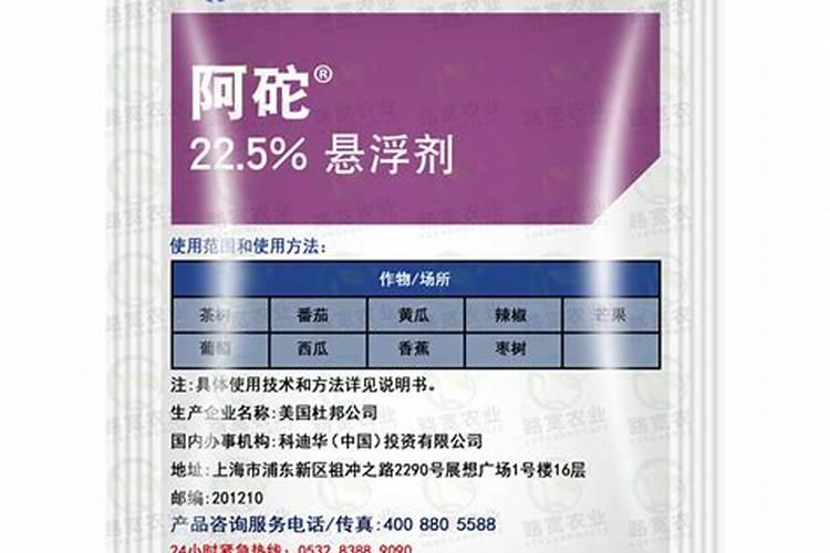 杜邦阿陀防治什么病