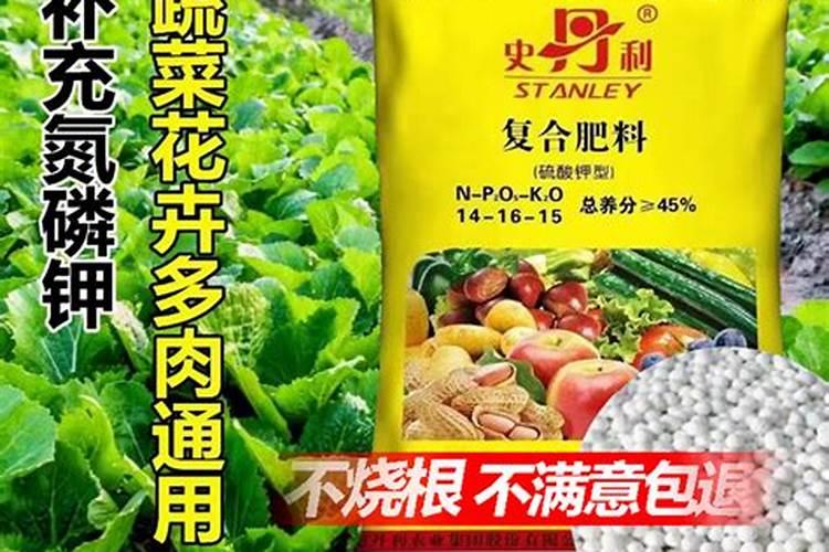 请问芹菜能用复合肥吗？