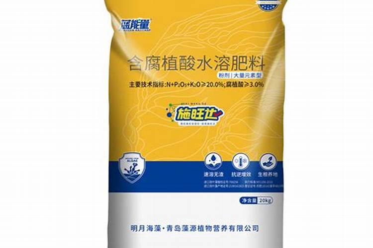 青岛明月蓝海生物科技有限公司明月海藻肥简介