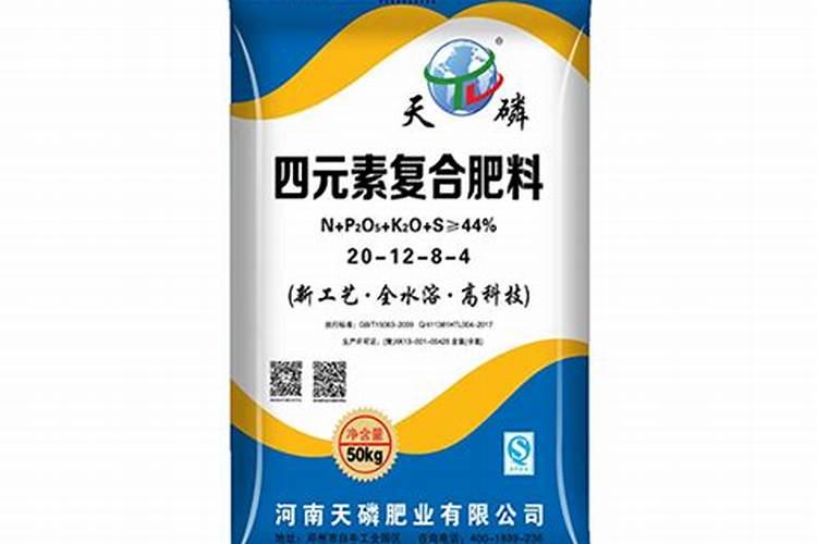 "第四元素”复合肥的"第四元素”指什么？