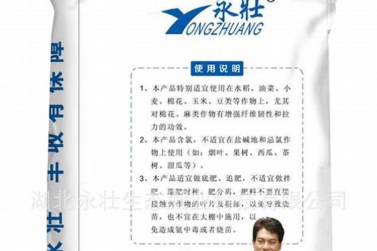 冲施肥是什么意思 冲施肥与水溶肥的区别