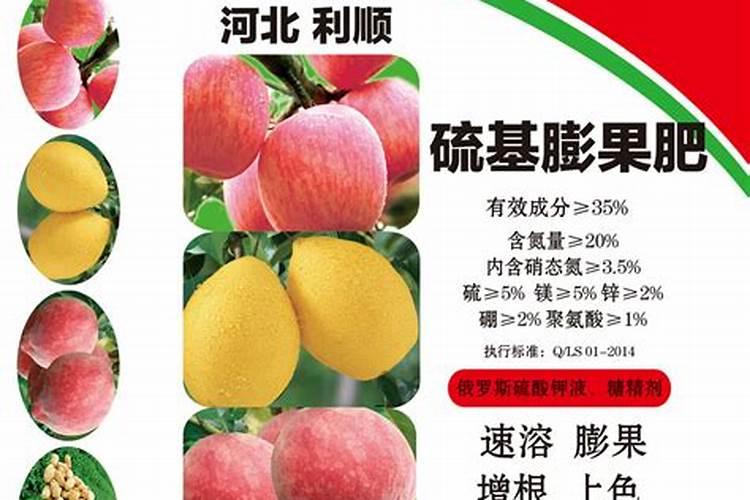 涂力健果树肥料怎么样