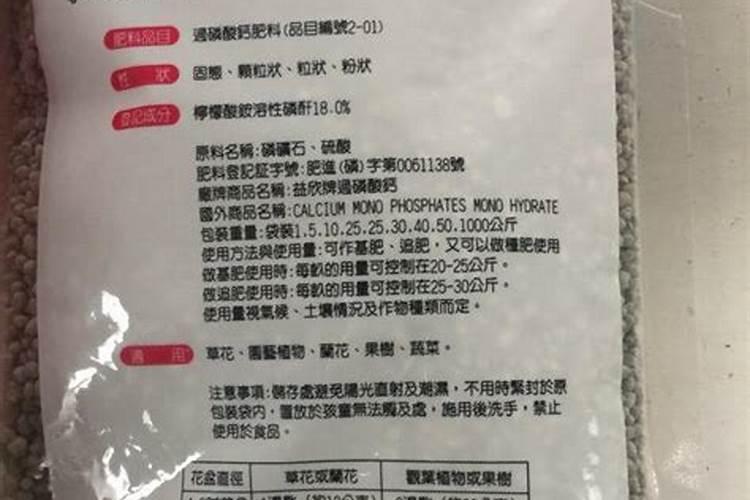 硝酸磷肥价格多少 硝酸磷肥和尿素哪个好