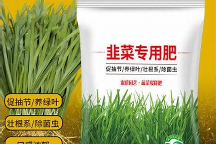 韭菜施复合肥后多长时间能吃？