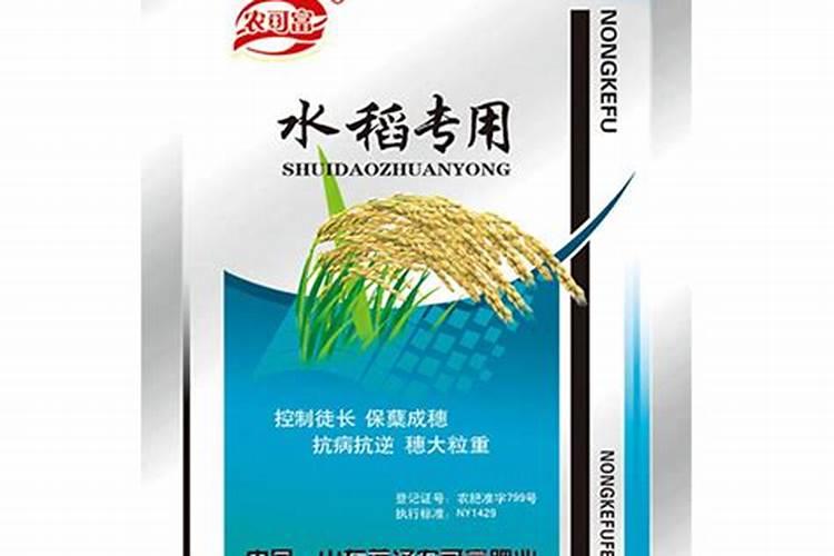 水稻适合用什么含量的复合肥