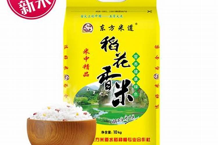 依据执行标准,五常大米的生产规范是怎样的？