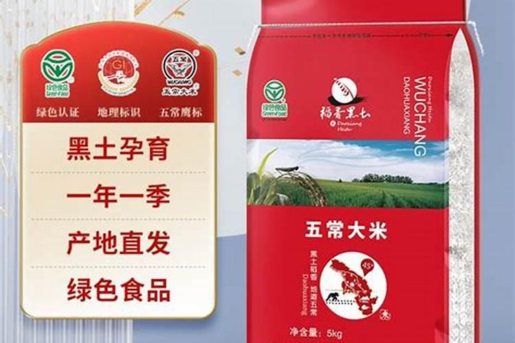 五常稻花香水稻品种怎么预防倒伏？有什么办法？