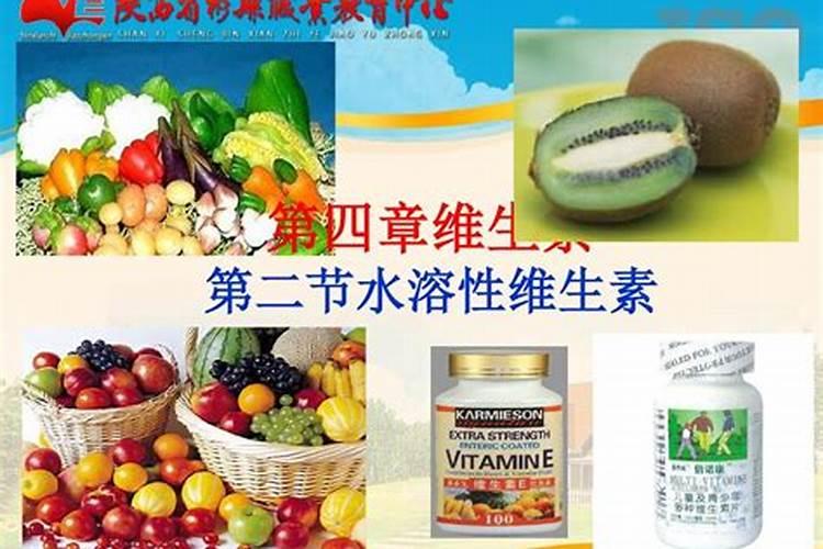 维他命微量元素水溶肥主要有什么作用？