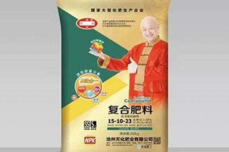 交河磷肥厂为什么不拆迁呢