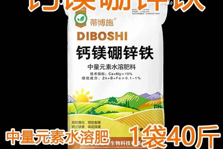 1千斤水配40斤水肥放多少升水