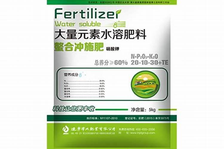 效果好的水溶肥是哪家