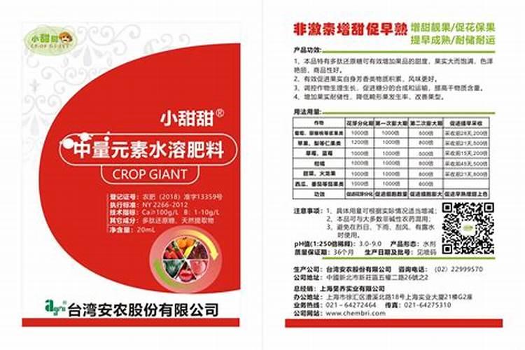 磷肥烧根吗