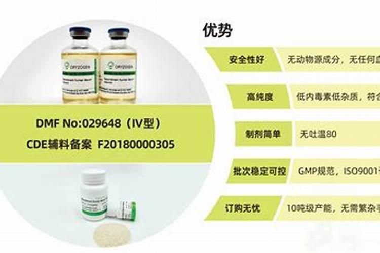 "祥云鱼蛋白水溶肥系列肥料有哪些功效？ "