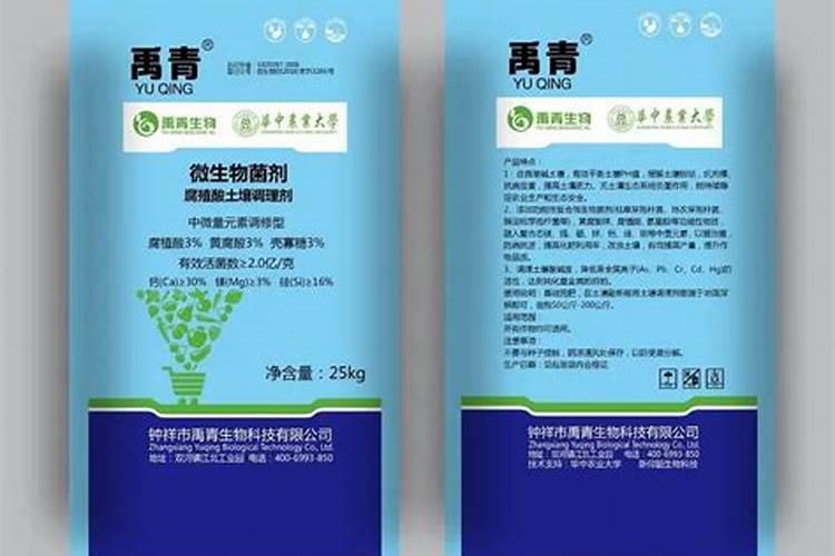 花脸果园重茬栽树怎么处理
