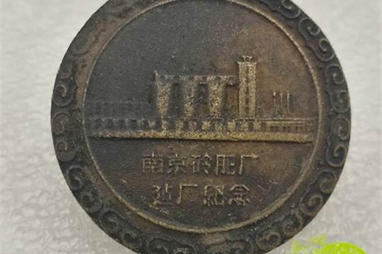 南京化学工业公司的简介