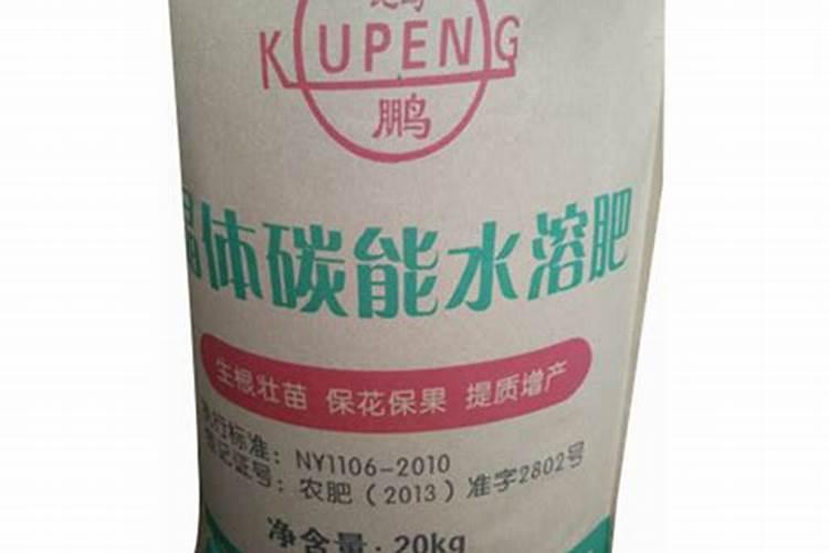 绿叶新肥碳酶水溶肥特点