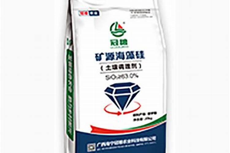 硅肥什么牌子最好