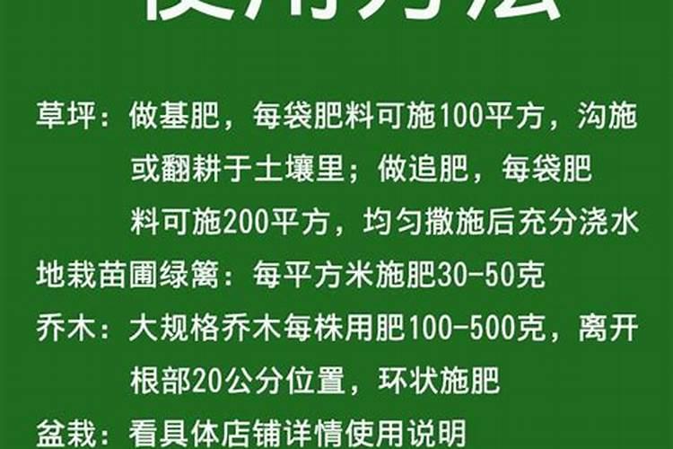 果树清园用药一览表