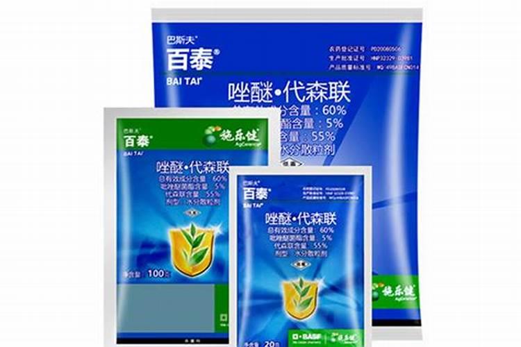 圣女果,百泰农药配百菌清吗？