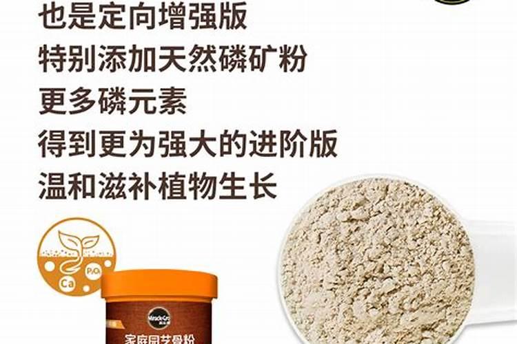 花生追肥用什么肥料好