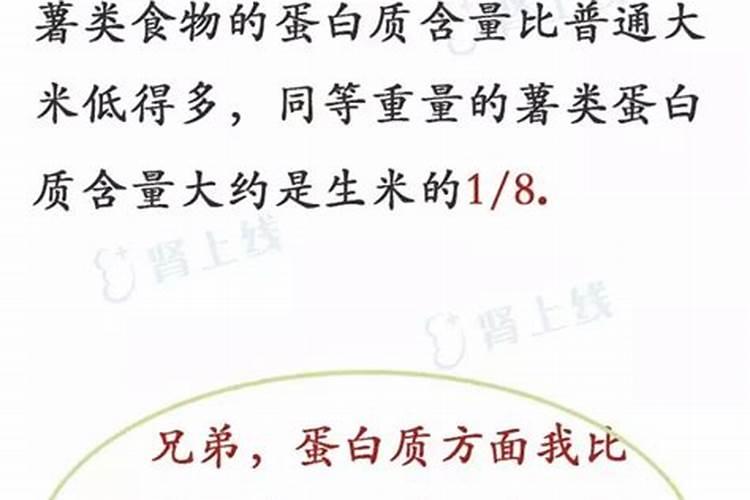 红薯施什么肥产量高