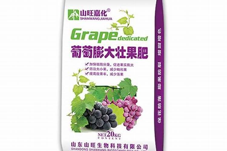 葡萄膨大后叶面喷施乳油一次对葡萄有影响吗？