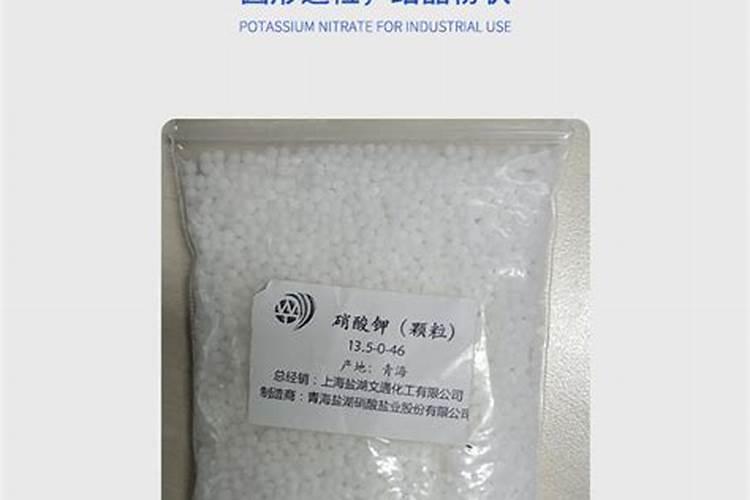 农用硝酸钾的作用与用途 农用硝酸钾的作用与用途是什么