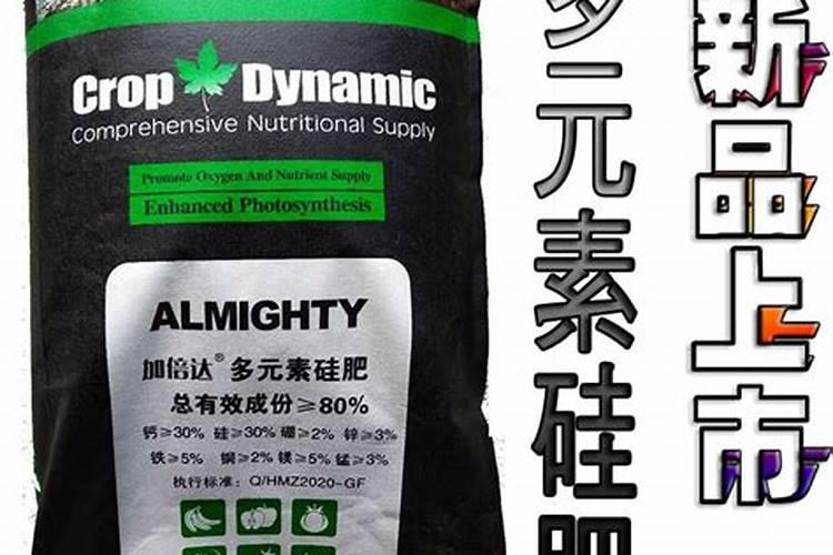 中国最好的硅肥生产企业有哪些？推荐几家,我想代理硅肥