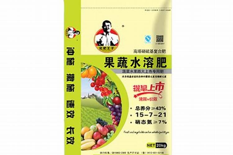 中国水溶肥的前十名 中国水溶肥的前十名是