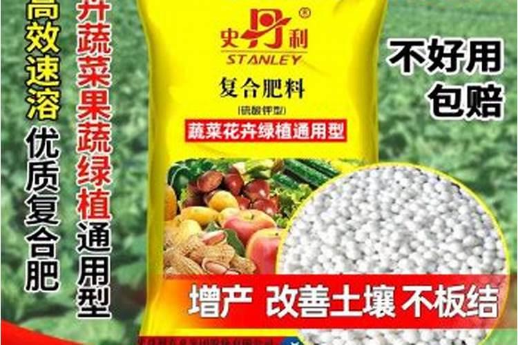 花生肥料最佳配方复合肥