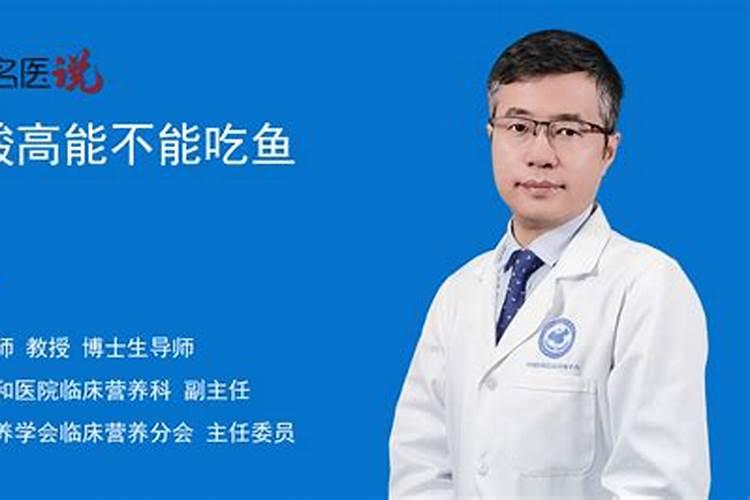 尿蛋白高吃什么食物好 尿蛋白高不能吃什么