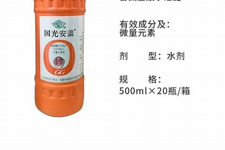 稀土氨基酸叶面肥在葡萄花期能使用吗？如果使用了会是什么效果