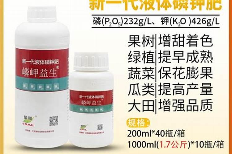 磷酸二氢钾在水稻上的使用方法