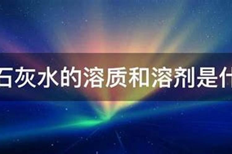 钙肥的正确使用