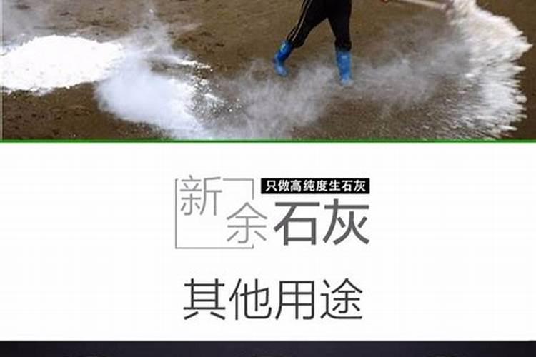 黄瓜怎么使用石灰？