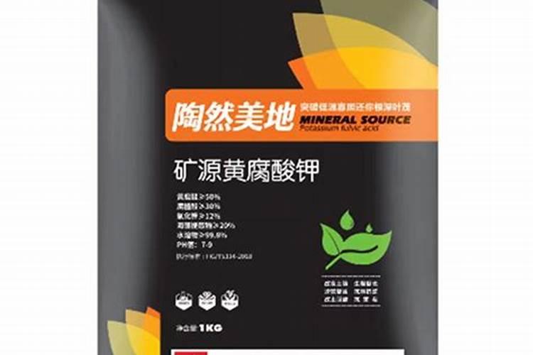 矿源黄腐酸钾是什么？