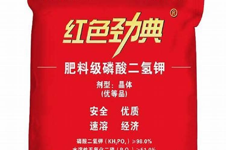 控释肥和磷酸二氢钾的区别