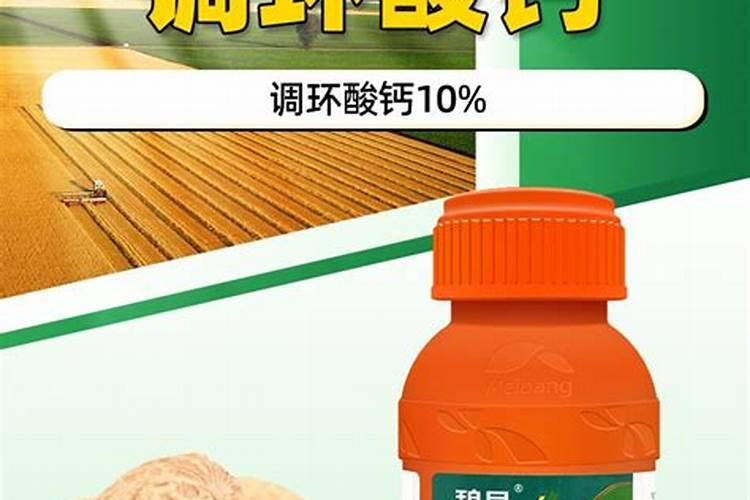 早上打控旺药,下午再打花生二遍药可以吗