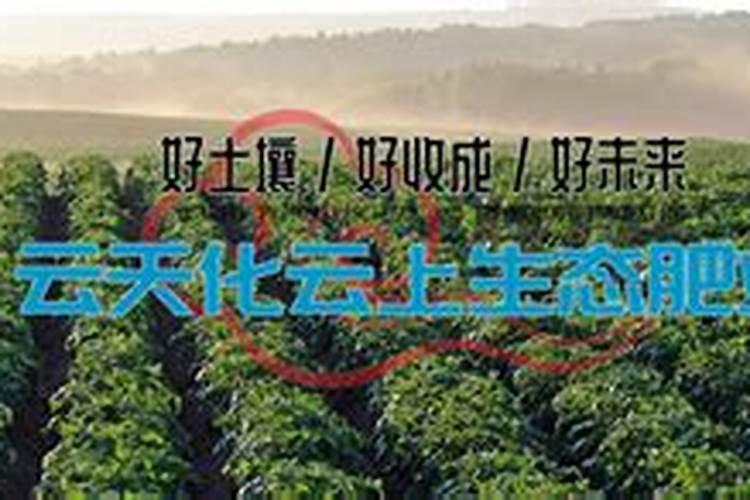 青岛中农云化复合肥怎么样