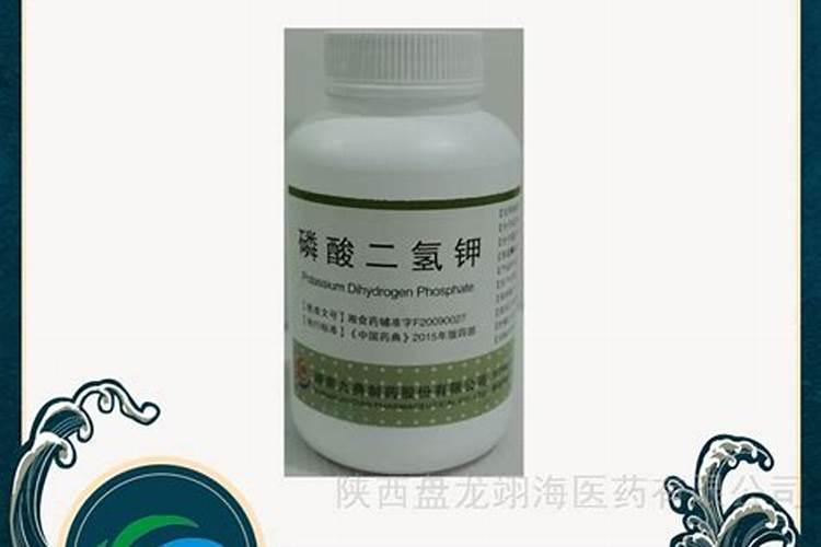 磷酸二氢钾的主要用途有哪些