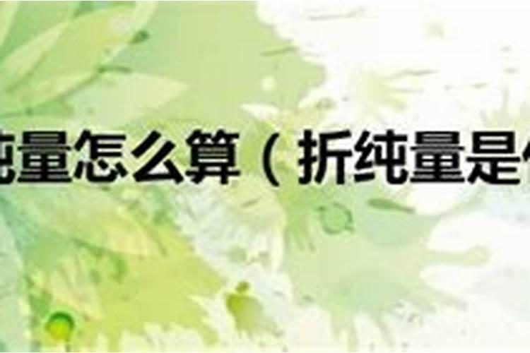化肥使用强度标准