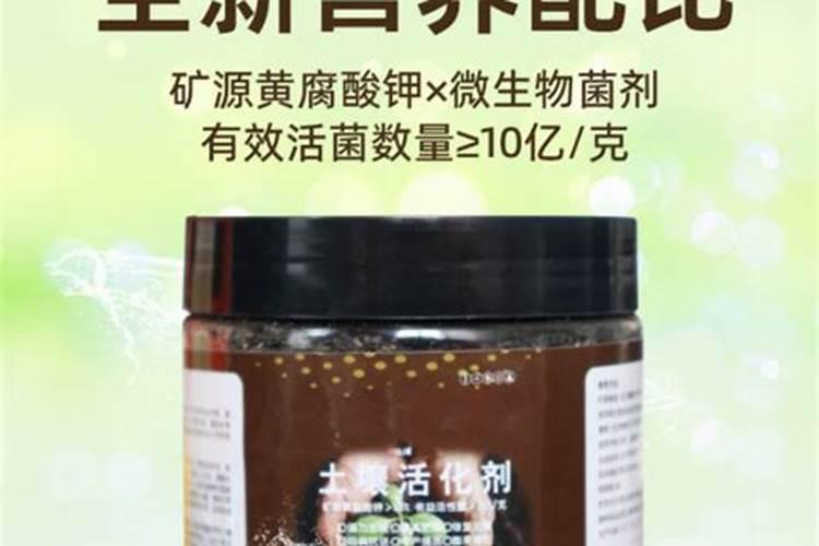 生化黄腐酸钾对植物的作用,是用什么制作的