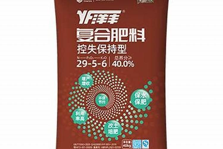 控失性复合肥黑色包衣是什么