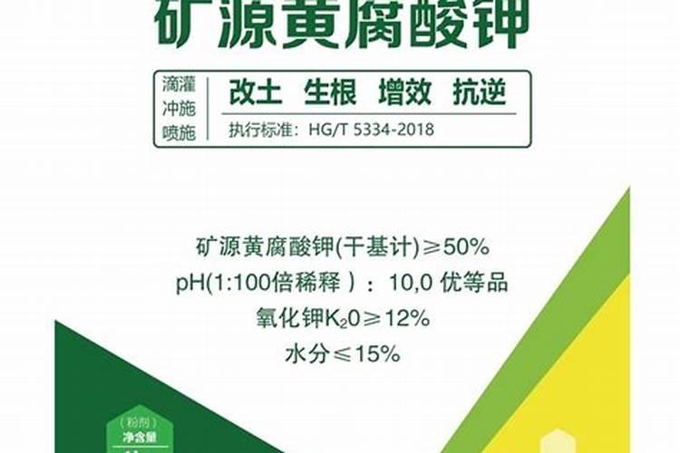 矿源黄腐酸钾入水后丝状好还是雾状好？